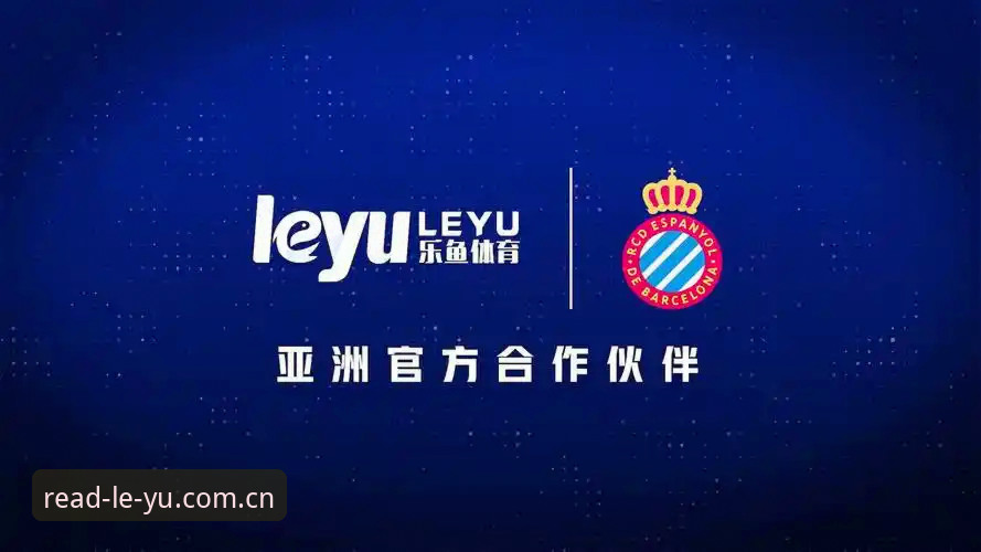 揭秘！谁才是乐鱼体育平台赛事数据替代站的真正赢家？