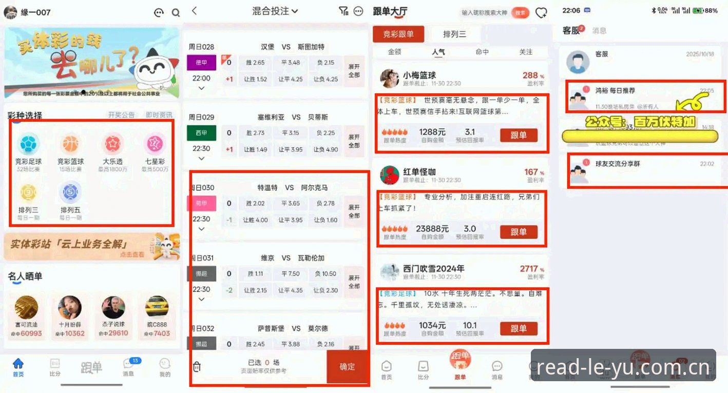 乐鱼体育平台赛事数据替代站深度分析：选对直播与棋牌入口的实战攻略