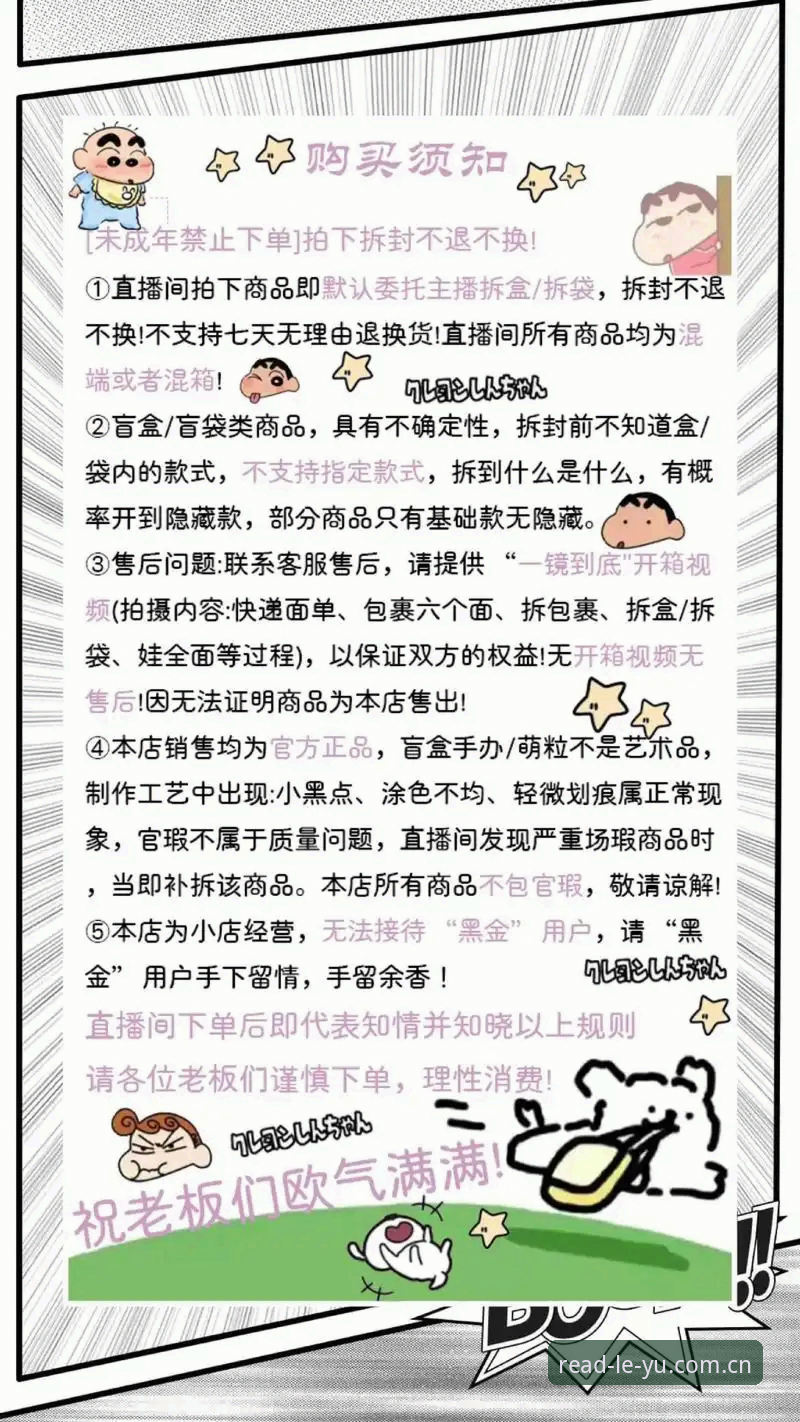 读懂细节的人已留步直播平台对比推荐攻略 乐鱼体育平台直播选择避坑指南:读懂细节的人已留步实用技巧