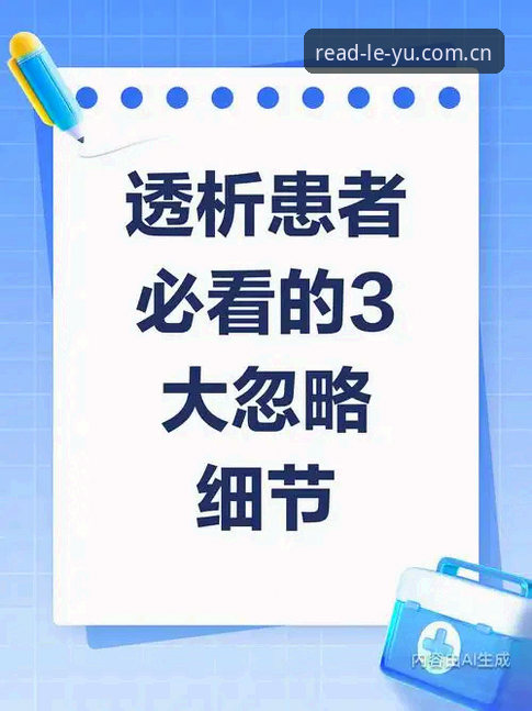3个被多数人忽略的细节，决定了棋牌app排行的真正含金量